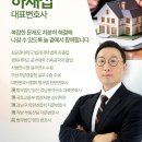 일신건설인테리어 이미지