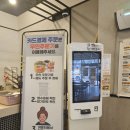 맘스터치 삼계점 네이버블로그