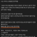무인아이스크림할인매장 이미지