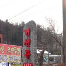 거석골 이미지