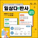 진주문화예술재단 이미지