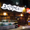 오징어천국 이미지