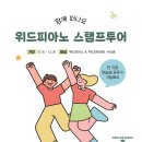 스탬프 매니져 이미지