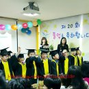 호서어린이집 이미지
