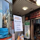 GS25용강점 이미지