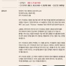 유키 구라모토 콘서트 이미지