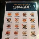 주주돈까스 | 공덕역 술집 2차 기네스 맥주 추천 주주(ZUZU)바