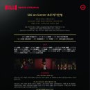 SAC on Screen 「호두까기 인형」 이미지