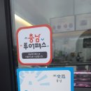 오서고깃간 네이버블로그