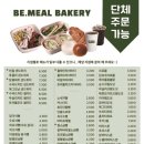 빵나라베이커리