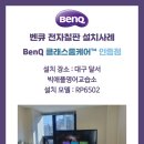 빅애플영어교습소