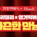 뷰티엽