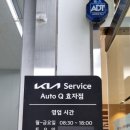 【전주서곡 기아 오토Q】 「063-272-8582」 이미지