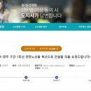 의정부시 ‘7호선 연장 복선화’ 도민 청원 1만명 넘어 이미지