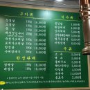 서울/은평 불광천 와산교 고기맛집 깡통그릴 내돈내산 후기