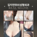 김지연위쉬성형외과의원 네이버블로그