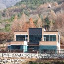 장령산자연휴양림 편의시설 이미지