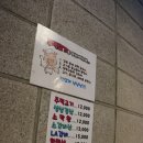 황제주먹고기 이미지