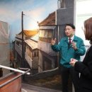 수도국산 달동네박물관 이미지