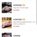 나이스타임모텔 이미지