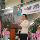 박광연축사 이미지