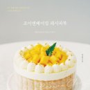 조이앤베이킹