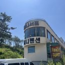 청운대학교 건너편 이디야커피 앞 | 강릉 서핑샵 추천 [더퍼니서프]-픽업, 샤워, 숙박, 단체펜션, 바베큐파티, 낭만 모두 있다!