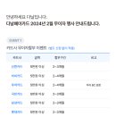 다날_무이자2