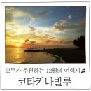 (주)나래항공여행사 이미지