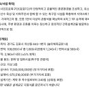 김포솔터축구장 이미지