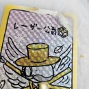 생파(생명파괴의 줄임말)