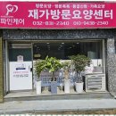 파인케어