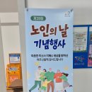 제28회 구민의 날 기념행사 축하공연 이미지
