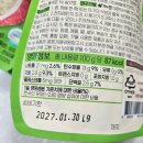 우아한 | 서울대우아한 우아한베베밀 실온이유식 후기