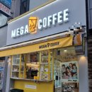 김밥나라(여주점) | 메가커피 여주쌀 누룽누룽바삭프라페,매콤비빔주먹밥 직장인 점심