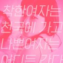온더비치 이미지
