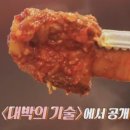 마당갈비 - 서산시 율지4로 18 | 마당갈비