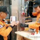 양천소방서 이미지