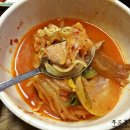 현진 김치찌개 이미지