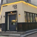 광주 전대후문 카페 고마다 간단후기