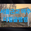 여주행정사 이미지