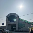 구씨슈퍼
