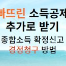 새론세무법인 - 성동구 마장로31가길 5 | 새론세무법인