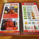 호식이두마리하양점 이미지