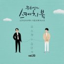 stay(스태이) 이미지