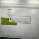 67 | 한국상하수도협회 수질측정분석 67기 후기-1