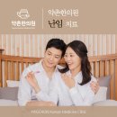 정읍부부한의원 이미지