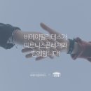 피트니스플레져 이미지