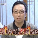 빵오네뜨