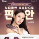 룩스토어 안경콘택트 이미지